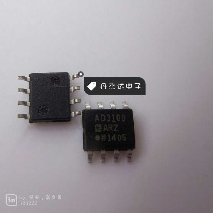 一级 AD3100AR ADUM3100ARZ ADUM3100 数字隔离器 进口原装