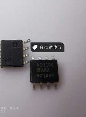 一级 AD3100AR ADUM3100ARZ ADUM3100 数字隔离器 进口原装