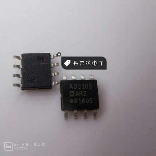 一级 AD3100AR ADUM3100ARZ ADUM3100 数字隔离器 进口原装