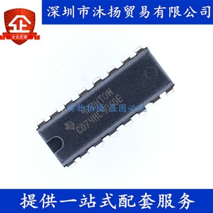 与振荡器 DIP16 14级二进制纹波计数器 CD74HC4060E 原装