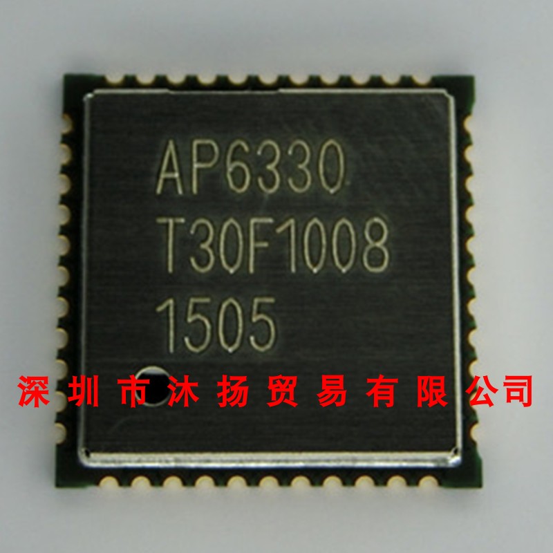 全新原装正品 AP6330 QFN贴片集成电路盗图必究