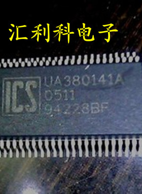 （直拍）全新原装正品：ICS94228BF一个起售！
