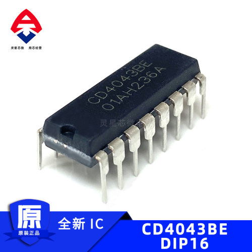CD4043BE DIP16封装 4路带三态输出的R/S锁存器 中性打字 国产IC