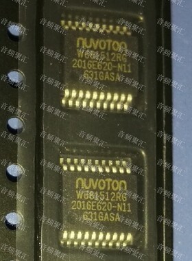 W681512RG W681512 SSOP20 密脚 小体积 正品