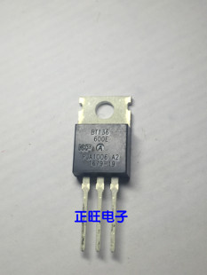 600E BT136 可控硅 集成电路芯片 全新原装 220 正品