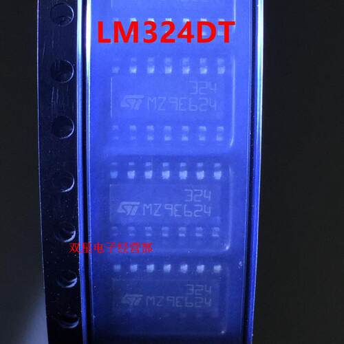 全新原装正品 LM324DT LM324D LM324 SOP14 贴片14脚 集成芯片