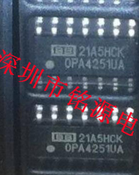 全新原装正品 OPA4251UA OPA4251 SOP14 贴片 集成电路芯片