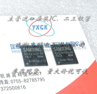 S3C6410XH-66芯片SAMSUNG BGA全新原装现货，可开普票，货充足
