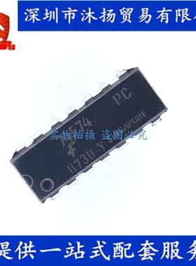 原装 74F74PC DIP14 可代替SN7474N 逻辑IC 集成电路芯片