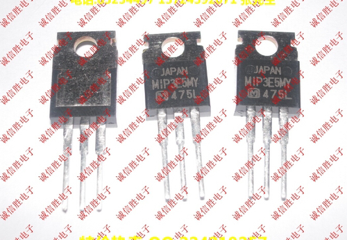 场效应管MIP3E5MY 松下 TO220进口全新 电子配件 元件 电源管芯片
