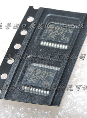 ST3222EC芯片ST SSOP20全新原装现货，可开普票，长期供应，货足