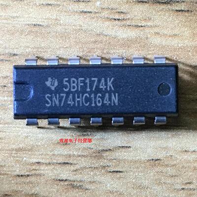 全新正品 SN74HC164N 74HC164 DIP14 直插14脚 集成电路芯片