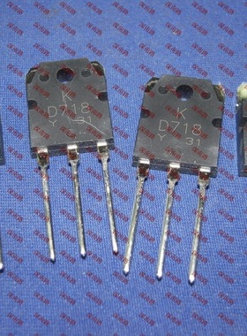 音频功放对管2SB688 2SD718 B688 D718 KEC TO3P全新原装配对管