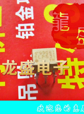 TLP531直插6脚光耦白色晶体管模块集成电子芯片元器件IC