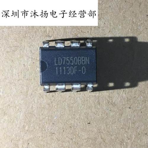 全新原装正品 LD7550BBN 7550 直插 一个起拍