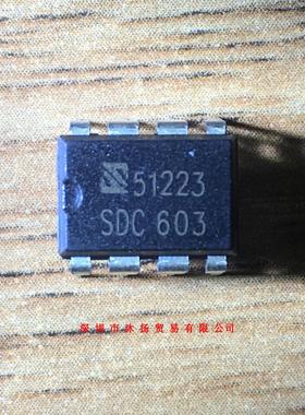 全新原装正品 SDC603 DIP8 直插 一个起拍 盗图必究