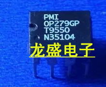 OP279GP电流输出运算放大器 集成电路芯片IC 电子元器件PJ元器件