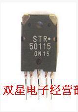 原装 STR50115 STR-50115 开关电源厚膜模块 集成电路芯片