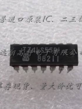 T74LS55BI芯片SSS DIP-14全新原装现货，可开普票，长期供应