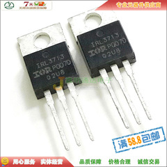 现货 IRL3713 N沟道场效应 TO-220 30V 260A 质理保证 欢迎详询