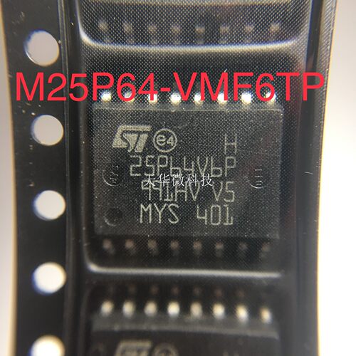 M25P64-VMF6TP 1347+ SOP-16 现货供应一系列电子元器件欢迎咨询