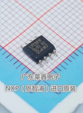 全新原装正品 P89LPC901FD LPC901F SOP8 微控制器 集成电路芯片