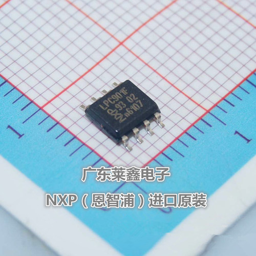 全新原装正品 P89LPC901FD LPC901F SOP8 微控制器 集成电路芯片