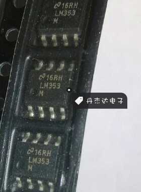 原装  LF353M  贴片SOP8脚 NS 芯片IC LM353M 集成块