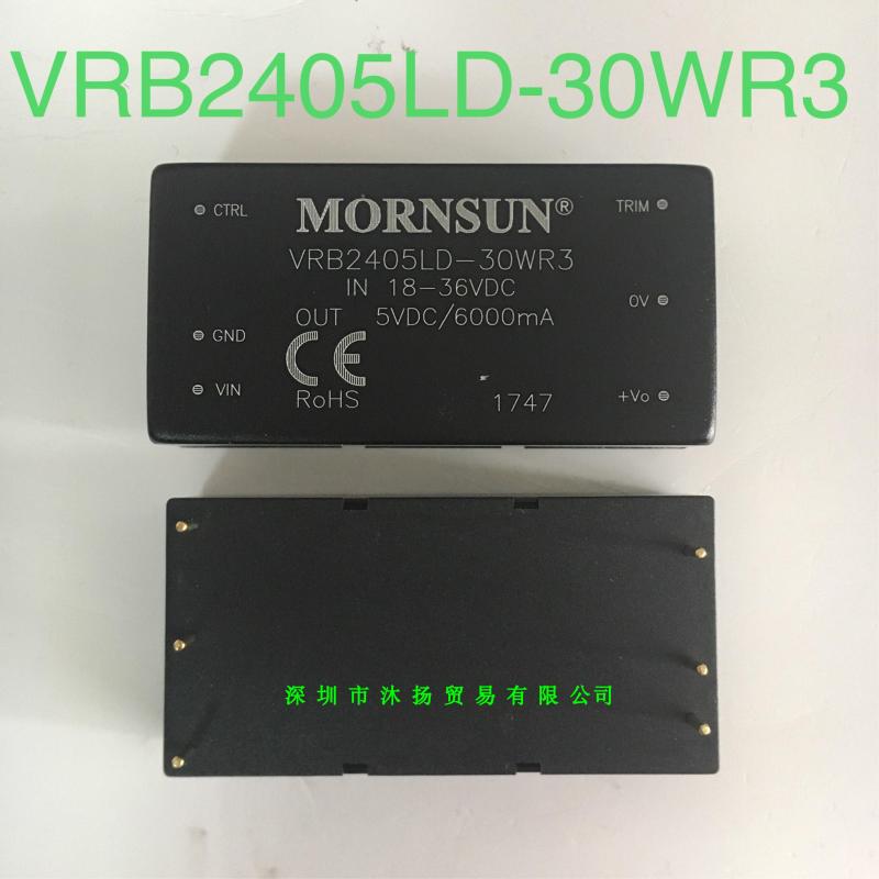 全新原装正品 VRB2405LD-30WR3 DIP6 一个起拍 盗图必究