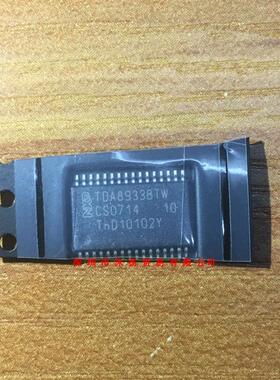 全新原装正品 TDA8933BTW SSOP32 贴片 一个起拍 盗图必究