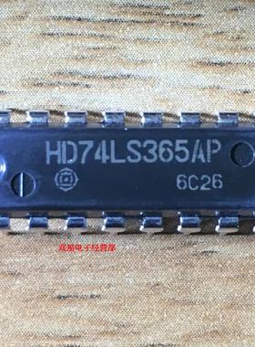 全新原装正品 HD74LS365AP 74LS365 DIP16 直插16脚 集成电路芯片
