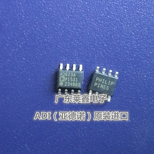 全新原装正品 AD623ARZ AD623A SOP-8 仪表运放 集成电路芯片
