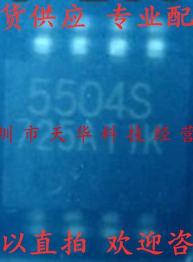 全新原装 FA5504S-H1-TE1 印5504S SOP8 集成电路芯片