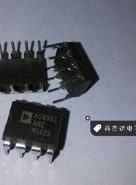 一级 AD8561ANZ AD8561AN AD8561?DIP-8 比较器芯片 进口原装