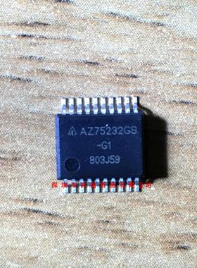 全新原装正品 AZ75232GSTR-G1 TSSSOP20 贴片 一个起拍 盗图必究
