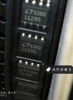 一级 贴片IC LT1129CS8-5 LT11295 低压差稳压器芯片SOP-8脚