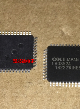 全新贴片 L60852 L60852A QFP44封装 USB设备控制 质量保证 现货