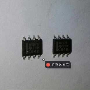 一级 SN65HVD78D SN65HVD78DR HVD78  下 进口原装 专业配单