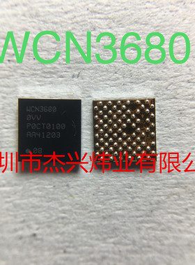 全新原装正品 WCN3680 贴片 集成电路芯片