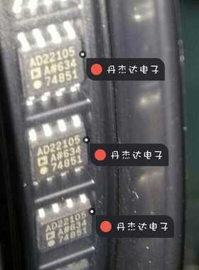 一级 AD22105ARZ AD22105AR 22105A SOP8  进口原装 专业配单