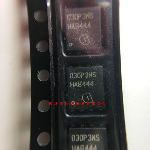 全新正品 BSC030P03NS3G 丝印030P3NS 贴片 一个起拍 盗图必究