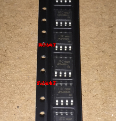 全新原装正品 MC34063AL UTC 34063 SOP-8封装 电源IC 现货可直拍