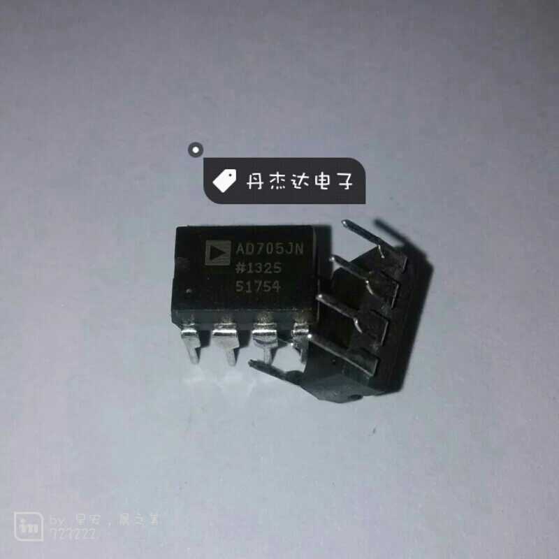 一级 AD705JN AD705KN AD705放大器 DIP8 进口原装 专业配单