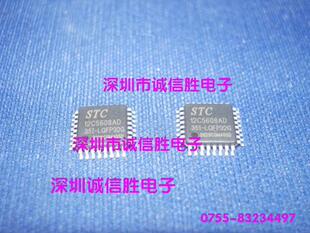 单片机STC12C5608AD-35I-LQFP32G 12C5608AD STC全新原装微控制器
