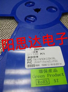 ZM4734A 5.6V 1W 贴片稳压二极管 LL41 一盘5000=400元现货优势