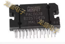 PAL007E汽车功放场块集成块电子芯片元器件IC直插