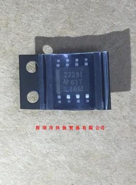 全新原装正品 TLC272BIDR 丝印272BI SOP8 贴片 一个起 盗图必究