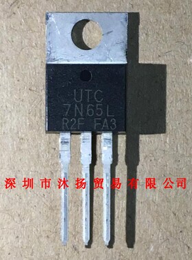 全新原装正品 UTC7N65L TO220 直插 集成电路 盗图必究