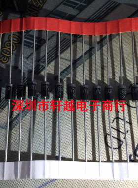 全新高速快恢复二极管开关电源部分维修 BYV26E BYV26A DO-14