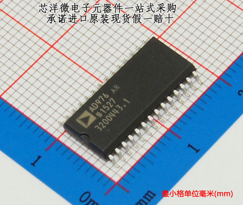 全新原装正品 AD976ARZ AD976AR SOIC-28 贴片 集成电路芯片